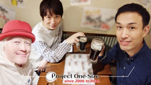 Project One-Size 3人での飲み会